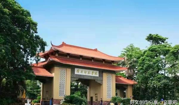岭南师范学院“传承”实践队寒招实践