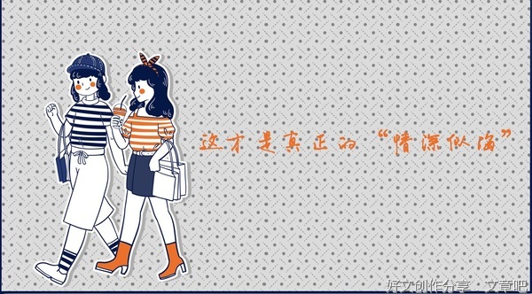 这才是真正的“情深似海”