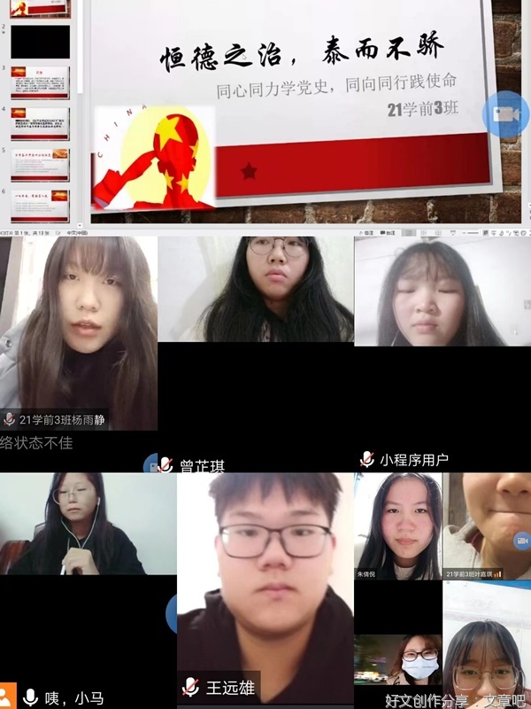 同心同力学党史，同向同行践使命