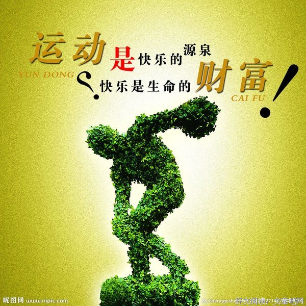让他们快乐一些