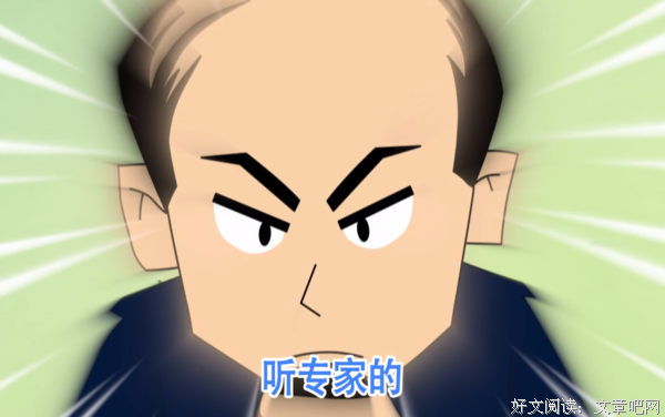 真是糗大了