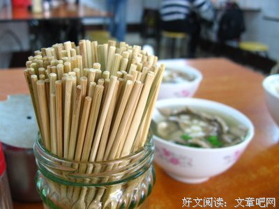 淘气小时候