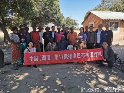 浑身沾满黄泥巴