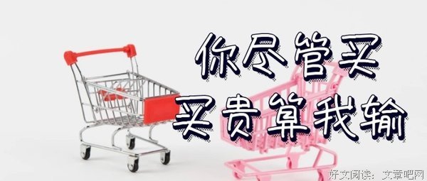 尽管现在非常困难
