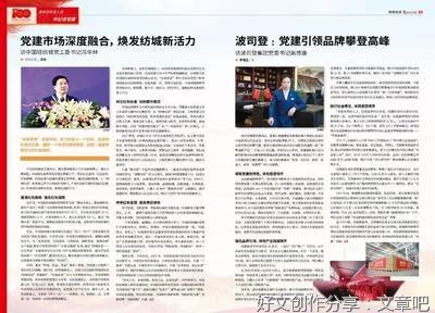 百年岁月，初心不改