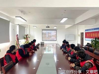 学团史，明精神