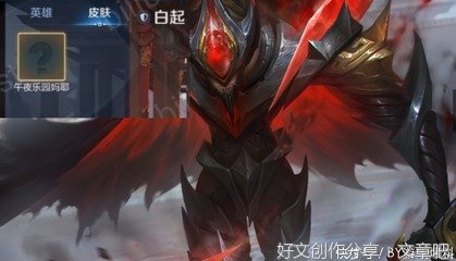 黑桃兑换