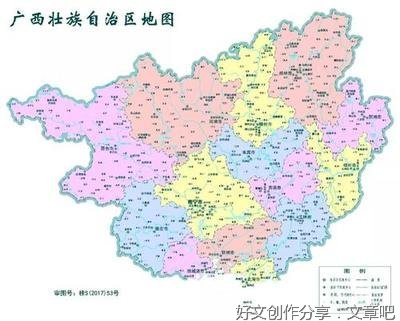 广东，广西