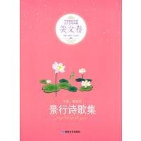 柒月敦煌最新诗歌集