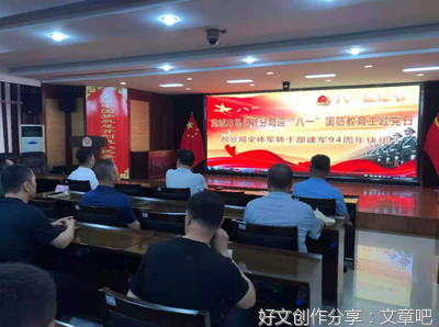 永葆初心，E启华章 | 第十二次宣讲活动