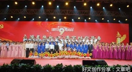 永葆初心 E启华章|第九次线下宣讲活动