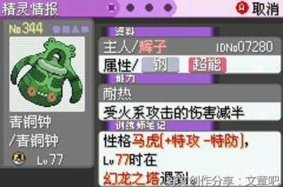 大钟与青铜镜