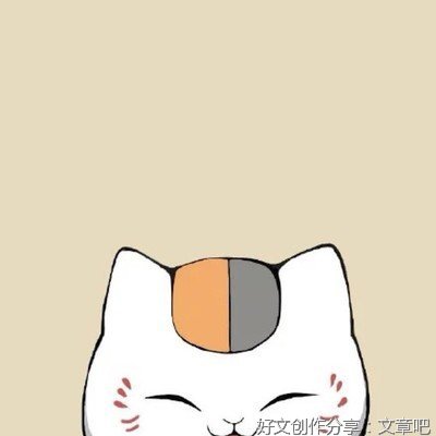 雪子