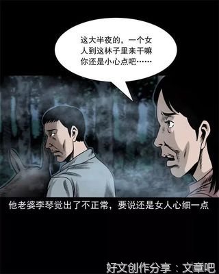拦路鬼