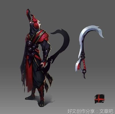 命煞