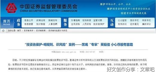 收割机的推销