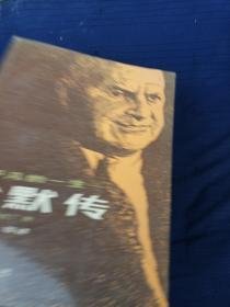 贸易中间人—哈默
