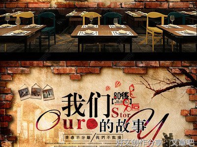同学的故事