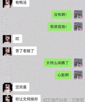 同学的表姐