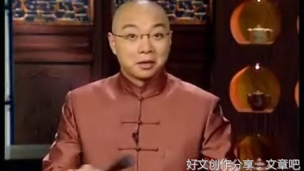 财富故事三则