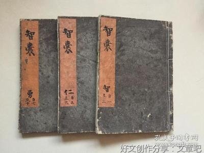 故事多则