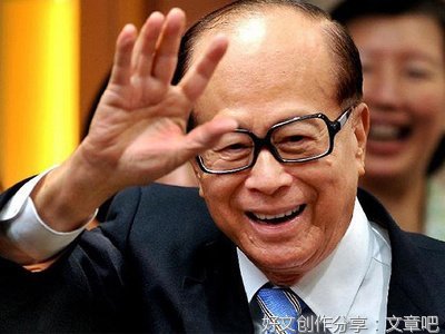富有