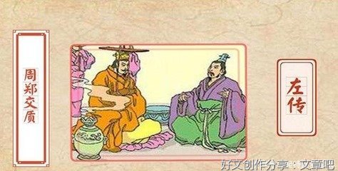 成周的地方