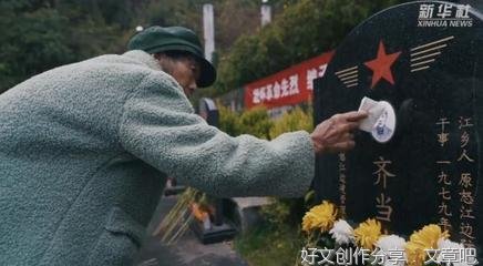 我给你们带来了雨