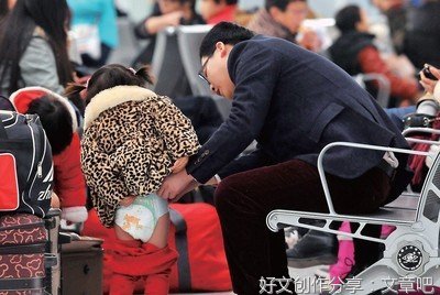 换裤子