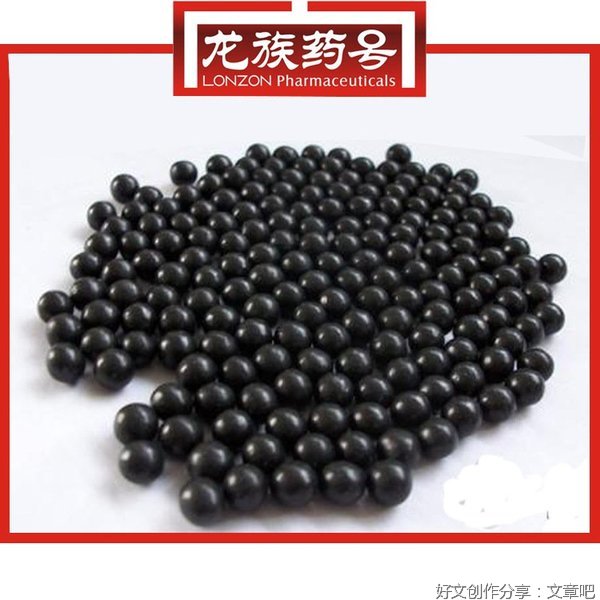 药丸