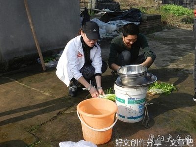 把心放开