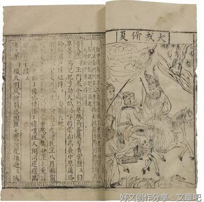 管鲍分金