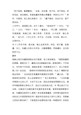 唇亡齿寒