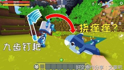 欺软怕硬