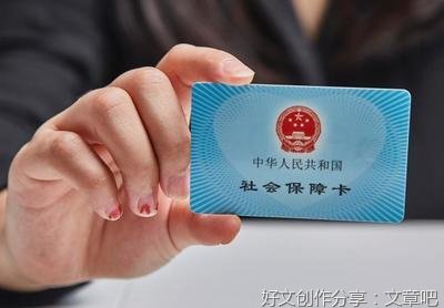 信用第一