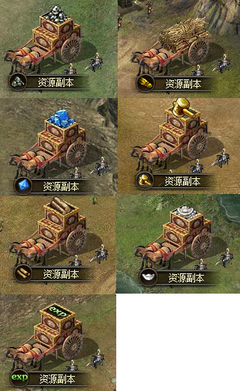 烧丹书