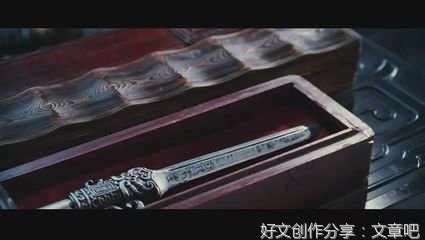 君王末路