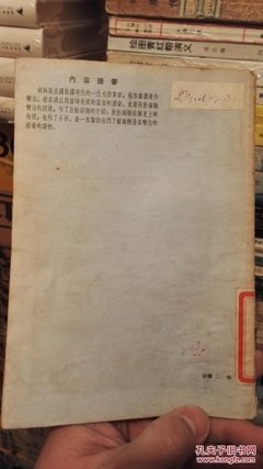 变法