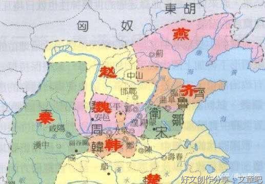 三家分晋