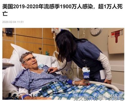 曾参杀人