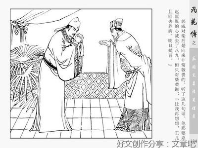 借头