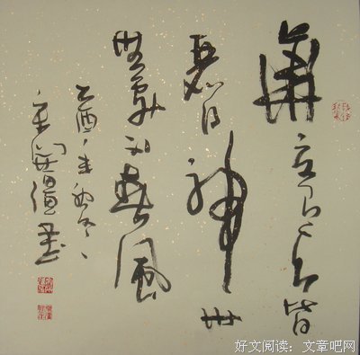 朋友有颗心 无地不春风