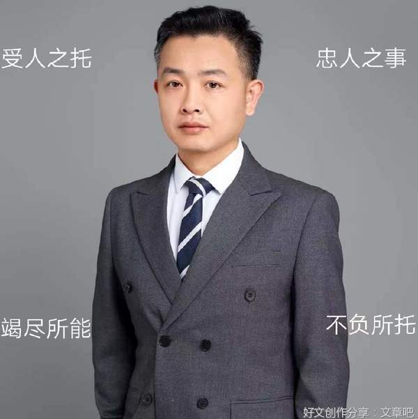 我所办理的一起女大学生诈骗案——可惜聪明没有用在正道上
