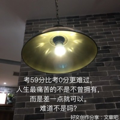 从未在一起遗憾？还是最后没有在一起遗憾？