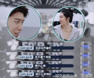 不会说话，那就闭嘴