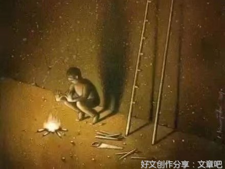 眼界决定境界，格局决定结局。