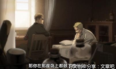 巨人的诅咒