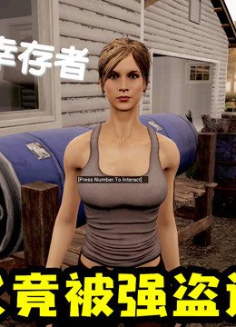 飞云顶迷雾
