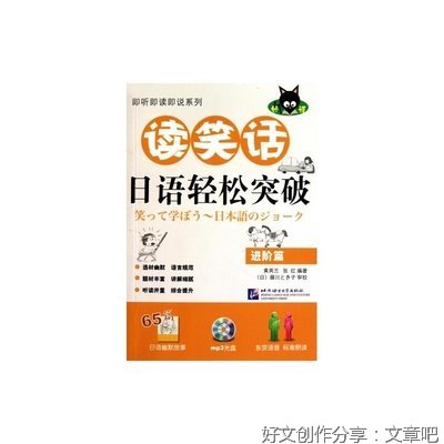 读了这三个笑话你会，，，，