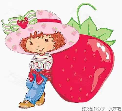 幸福留香